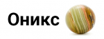 Оникс. Полудрагоценный камень.