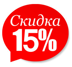 Успей купить