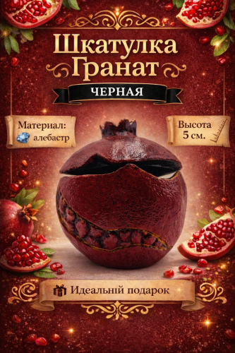 ChatGPT Image 13 февр. 2026 г., 13_10_54