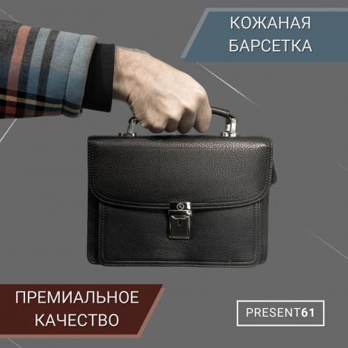 PRESENT61_page-0001