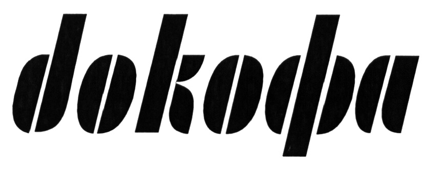 Докофа Докофа