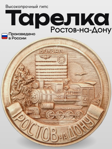 Копилки (46)